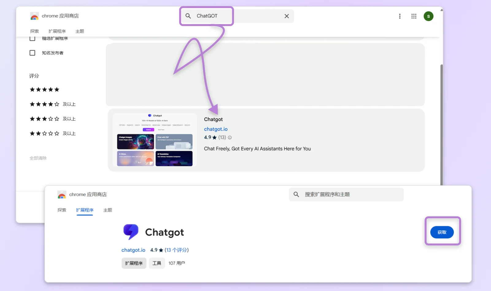 Search for ChatGOT on the Chrome App Store, click and add ChatGOT to Chrome.